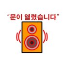 타임무인옷가게