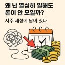 재성환경 이미지