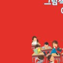 해든어린이집 이미지