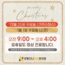 강동다나365한의원 이미지