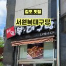 학운산단3로25번길 이미지