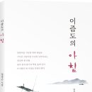 정정근