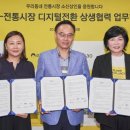 신영시장상인회 이미지