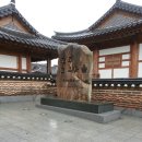 전주한옥마을 네이버블로그