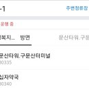 이천3리 이미지