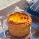팡게투 | [경북 구미] 팡게투 | 감동적인 시그니처팡과 에그타르트가 있는 진짜 빵 맛집