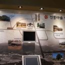 방촌유물전시관 이미지