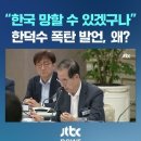용어의 선점 그리고 선점을 이용한 정치적인 비열함에 대하여 이미지