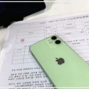 폰이팡 중고폰 선불폰 이용 후기, 부평 아이폰중고 찾는 분들께 딱이에요!