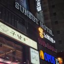 해운대구 상설할인타운 | 부산 해운대 호텔_오션뷰 접근성 좋은 선셋호텔