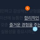 큐알솔루션