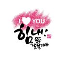 드림나루 네이버블로그