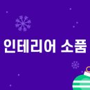 킴스클럽하우스 이미지