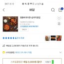 금곡3천 네이버블로그