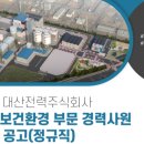 주식회사 보건환경 이미지
