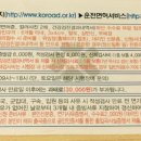 용인운전면허시험장 사거리 이미지