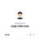설카츠