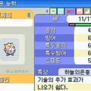 영원빌딩 이미지