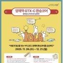 양재역 이미지