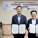 경기도지체장애인협회 수원시지회 이미지