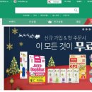 투고직구 이미지