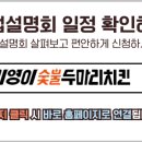 기영이숯불두마리치킨이천 - 이천시 증신로153번길 25 | 기영이숯불두마리치킨이천