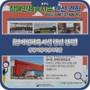 국민체육센터(체육관) 화장실 이미지