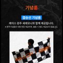 닥터크린랜드 이미지