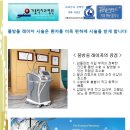 가톨릭치과 - 서구 도산로 351 | 가톨릭치과
