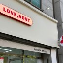 러브로지플라워 이미지