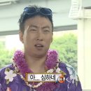이파네마소녀