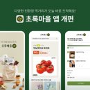 초록도 이미지