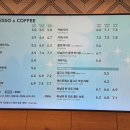 커피빈안양시청앞점