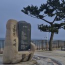 정동진게스트하우스민박 이미지