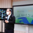 [타임즈뉴스] 남양주시, 어려서부터 익히는 환경사랑실천 ‘키즈에코히어로’활동다짐 행사 개최