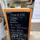 그래잇그릭 이미지