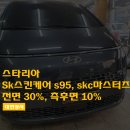 대연상사주