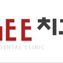 미치과의원 이미지