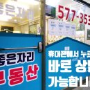 개포미래공인중개사사무소 이미지