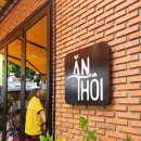 미미약국 | 나트랑 맛집 안토이 미미푸르츠 담시장 카페