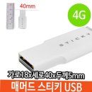 매머드PC 이미지