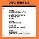 이음 태권도장 이미지