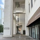 라움피아노 | 하우스 오브 더 라움 “하우라” 상담 및 시식 후기 (견적 공유 O)