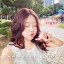 지에스(GS)25 일산주엽점 | 일산 주엽 미용실 차오룸헤어 레드 브라운 커플 염색 후기 애견동반가능한 미용실