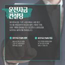 제이경영컨설팅 이미지