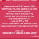 2023년 04월 공연 연극 보잉보잉 | 행복찾기 프로젝트! 대구 동성로 연극 행복총량의 법칙과 함께해요