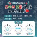 유니트론 이미지