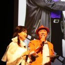 여주 &#39;어르신 친화 낭만콘서트 청춘극장’ 공연