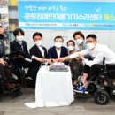 중랑 장애인이동기기수리센터 이미지