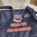 범구 6길 이미지